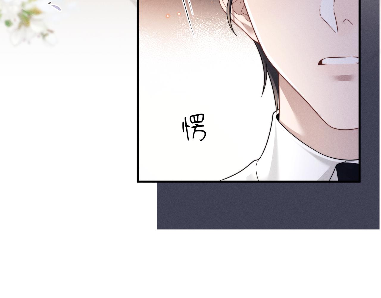 第198话 小故事3-第277话