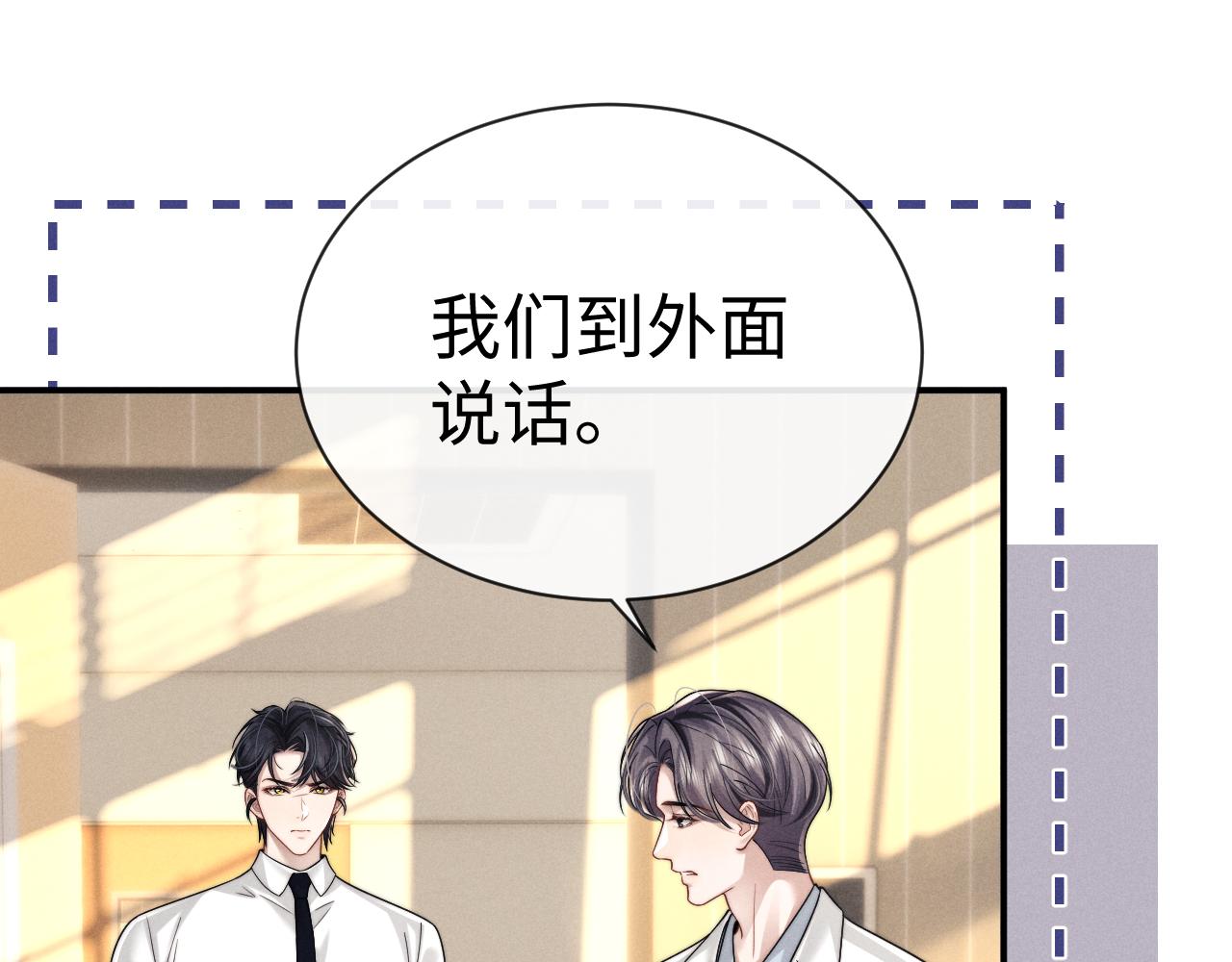 第198话 小故事3-第277话