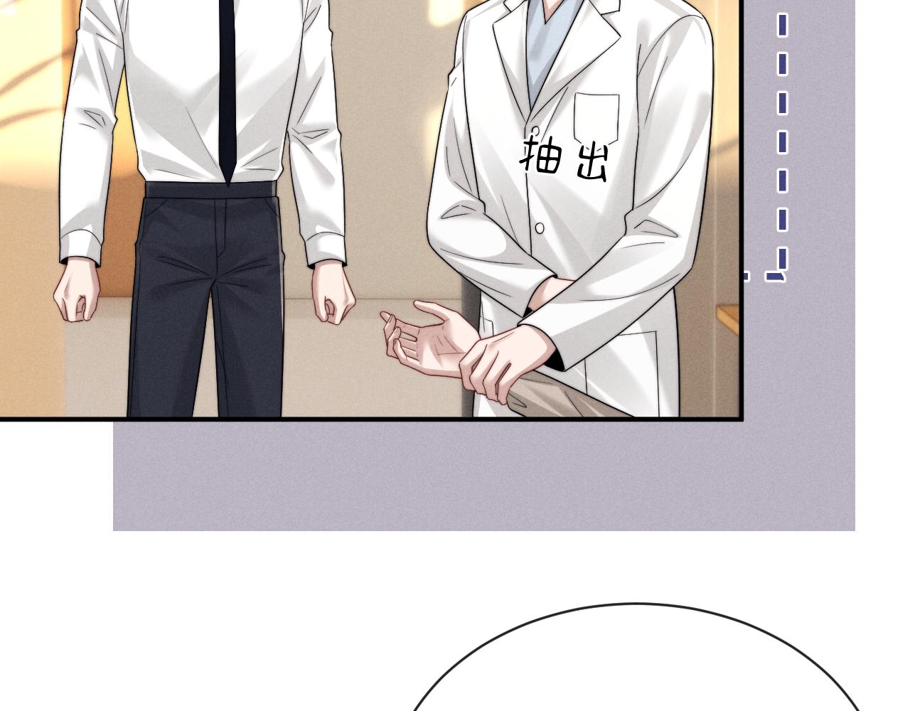 第198话 小故事3-第277话