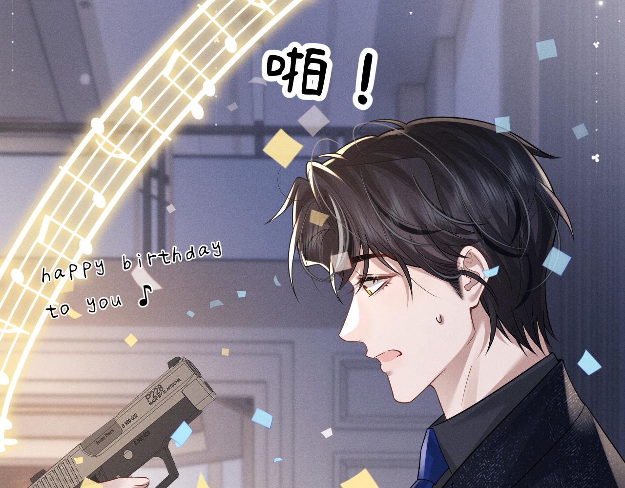 第201话 小故事6(1/2)-第281话
