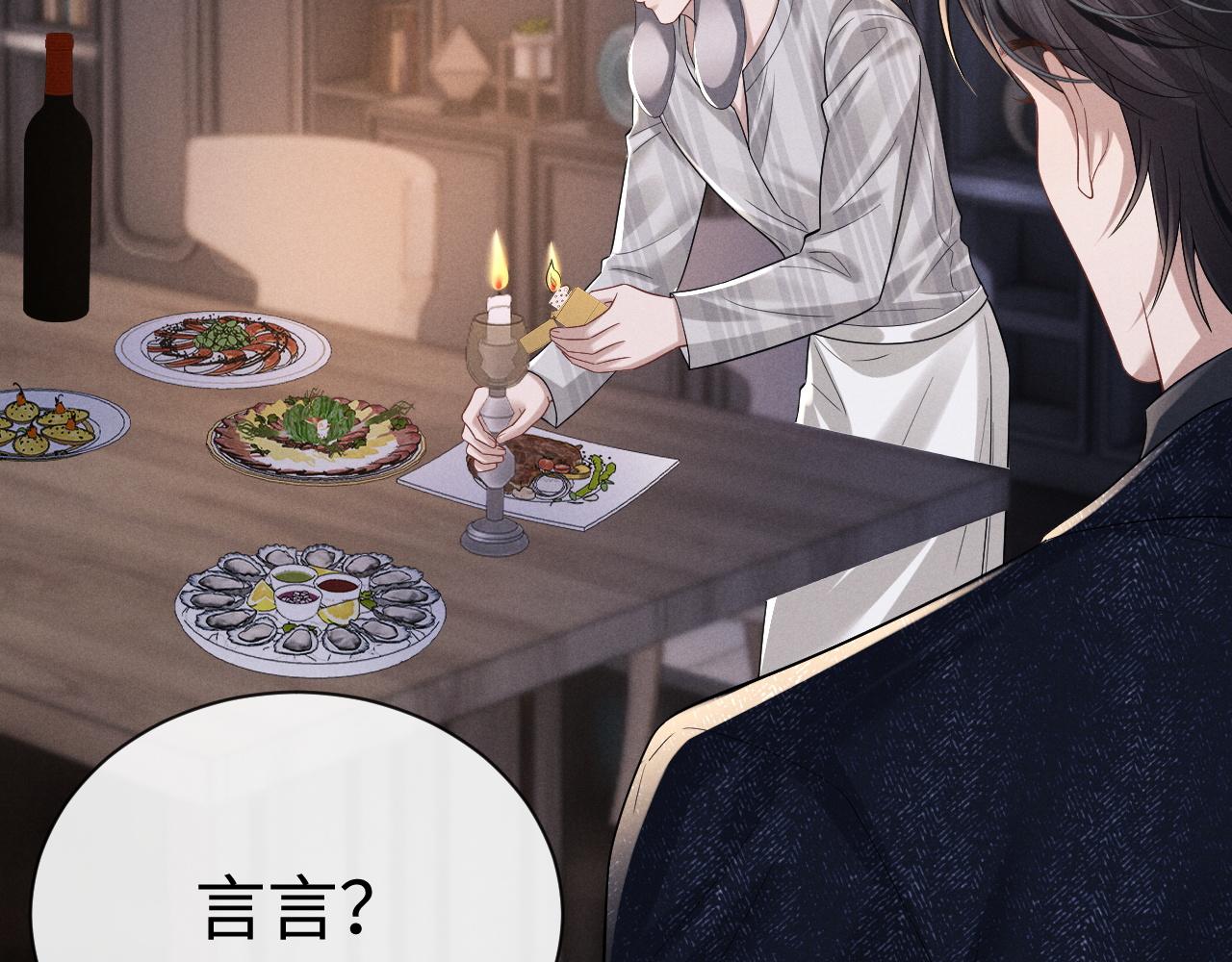 第201话 小故事6(1/2)-第281话