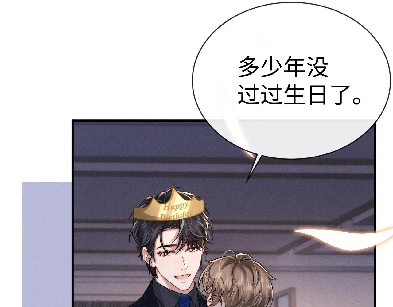 第201话 小故事6(1/2)-第281话