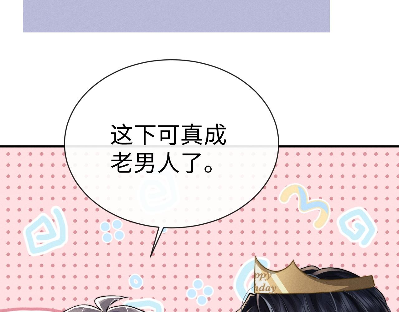 第201话 小故事6(1/2)-第281话