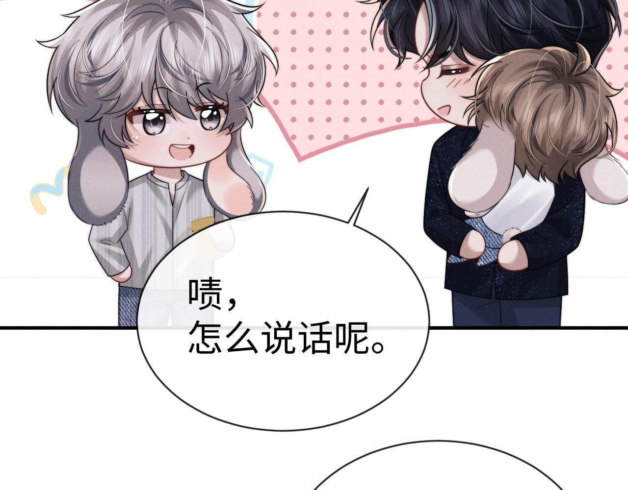 第201话 小故事6(1/2)-第281话