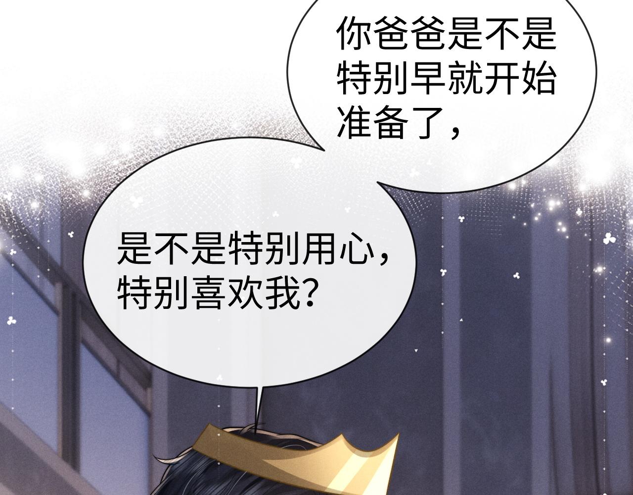第201话 小故事6(1/2)-第281话