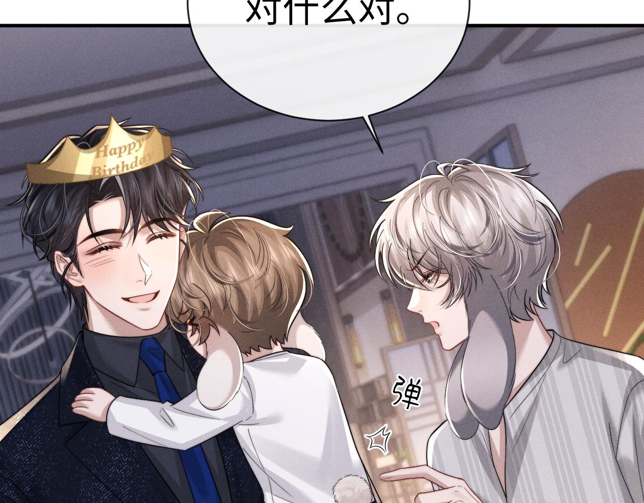 第201话 小故事6(1/2)-第281话
