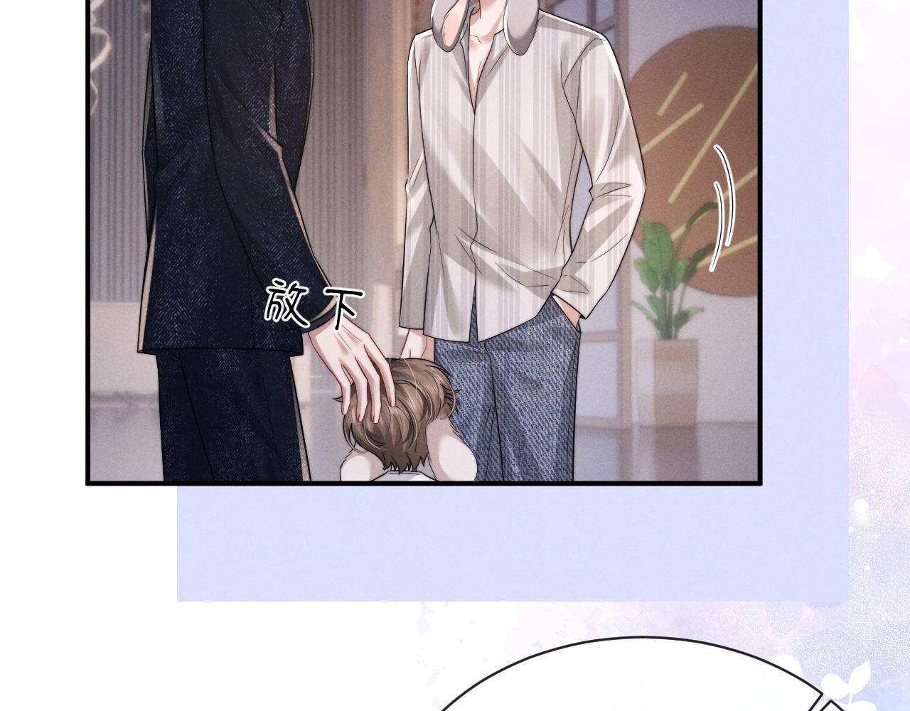 第201话 小故事6(1/2)-第281话