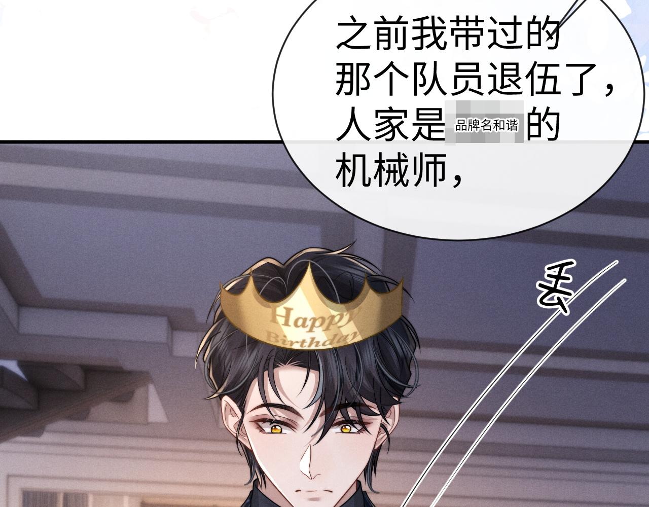 第201话 小故事6(1/2)-第281话