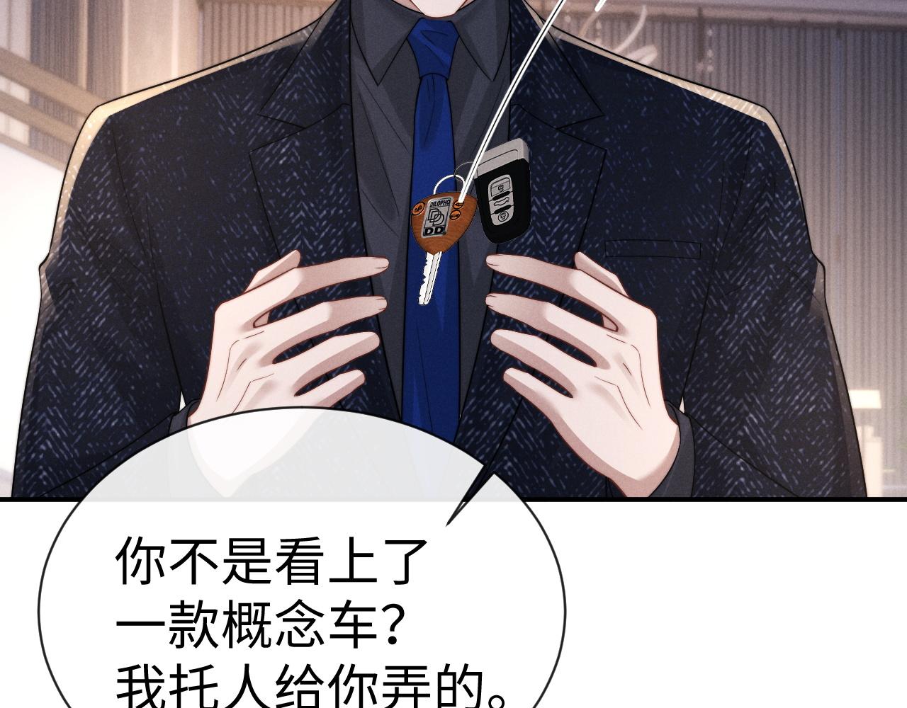 第201话 小故事6(1/2)-第281话