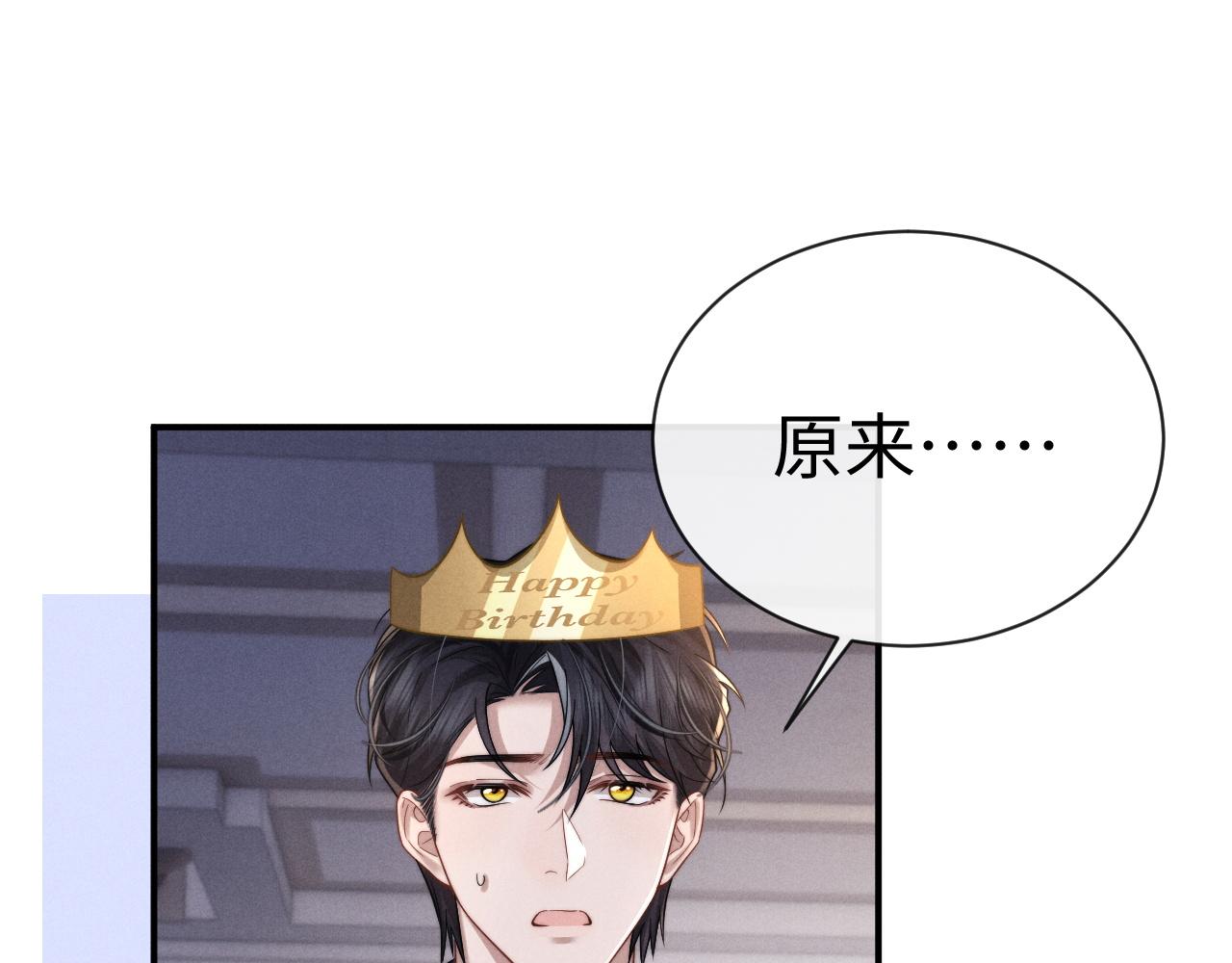 第201话 小故事6(1/2)-第281话