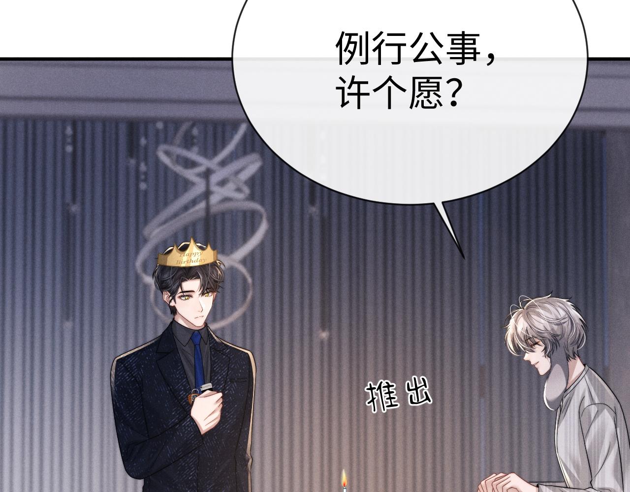 第201话 小故事6(1/2)-第281话
