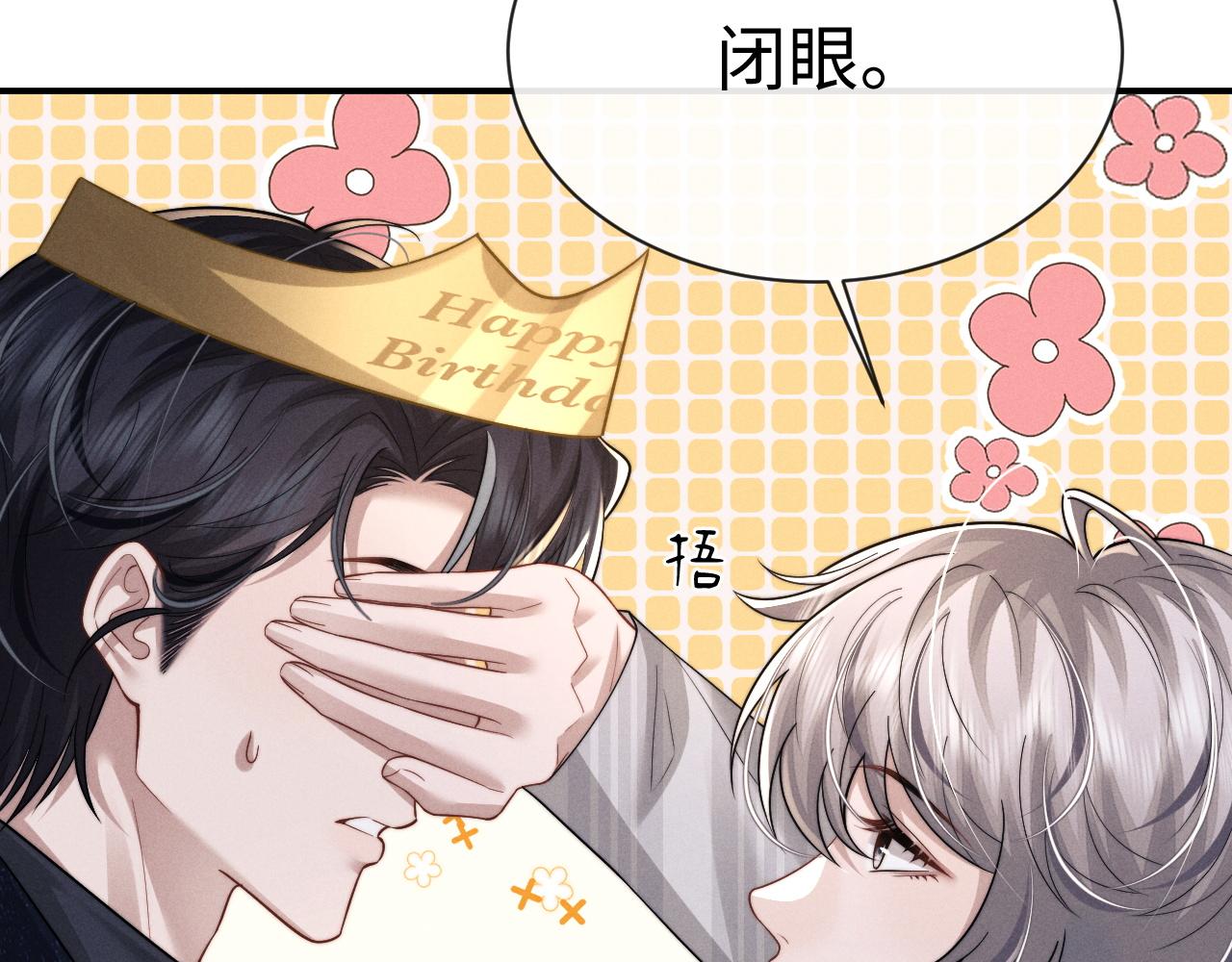 第201话 小故事6(1/2)-第281话