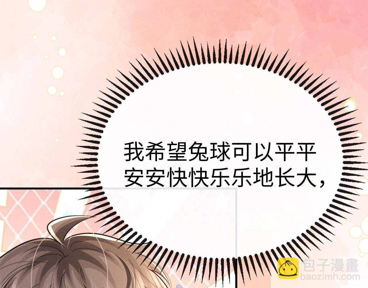 第201话 小故事6(1/2)-第281话