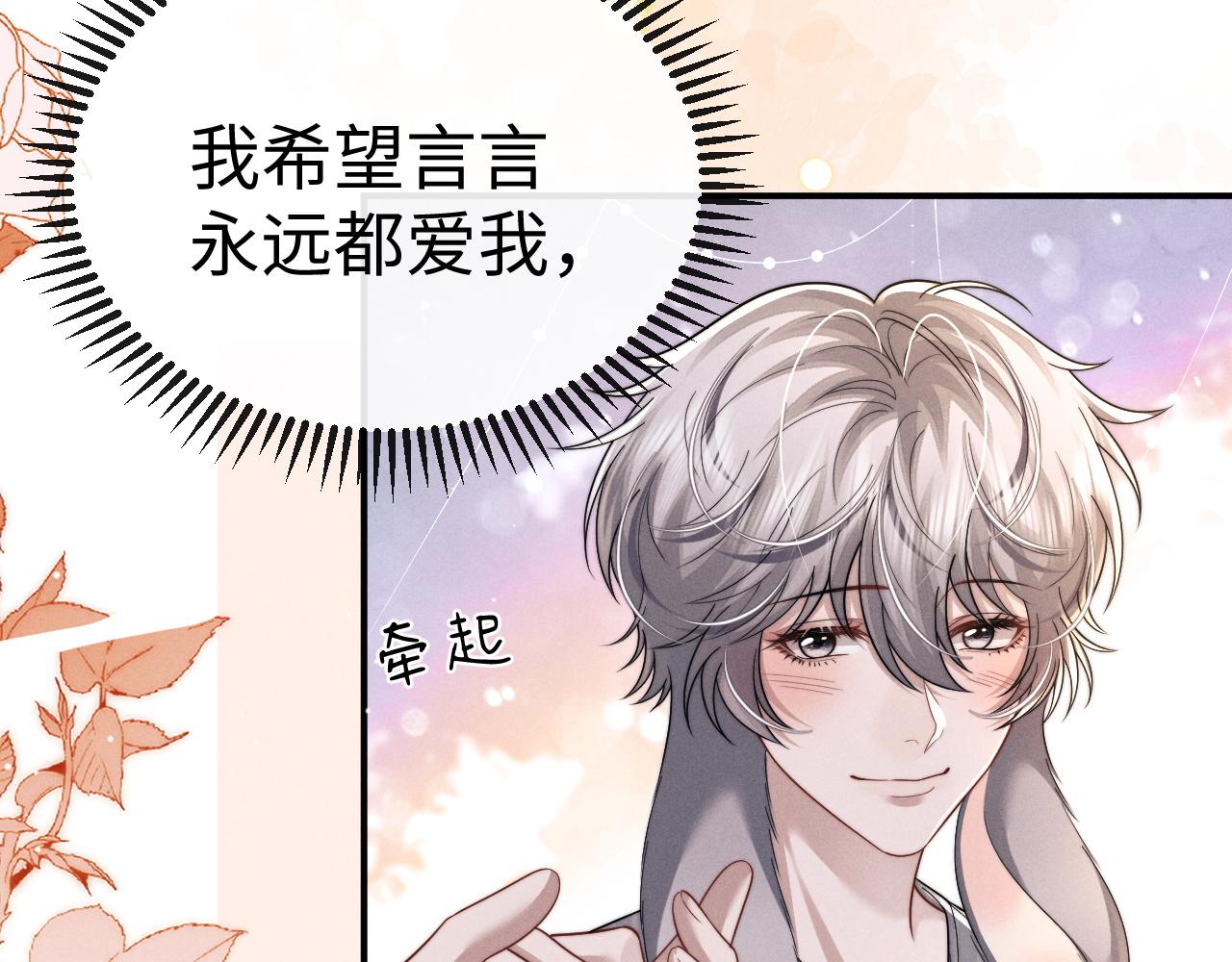 第201话 小故事6(1/2)-第281话