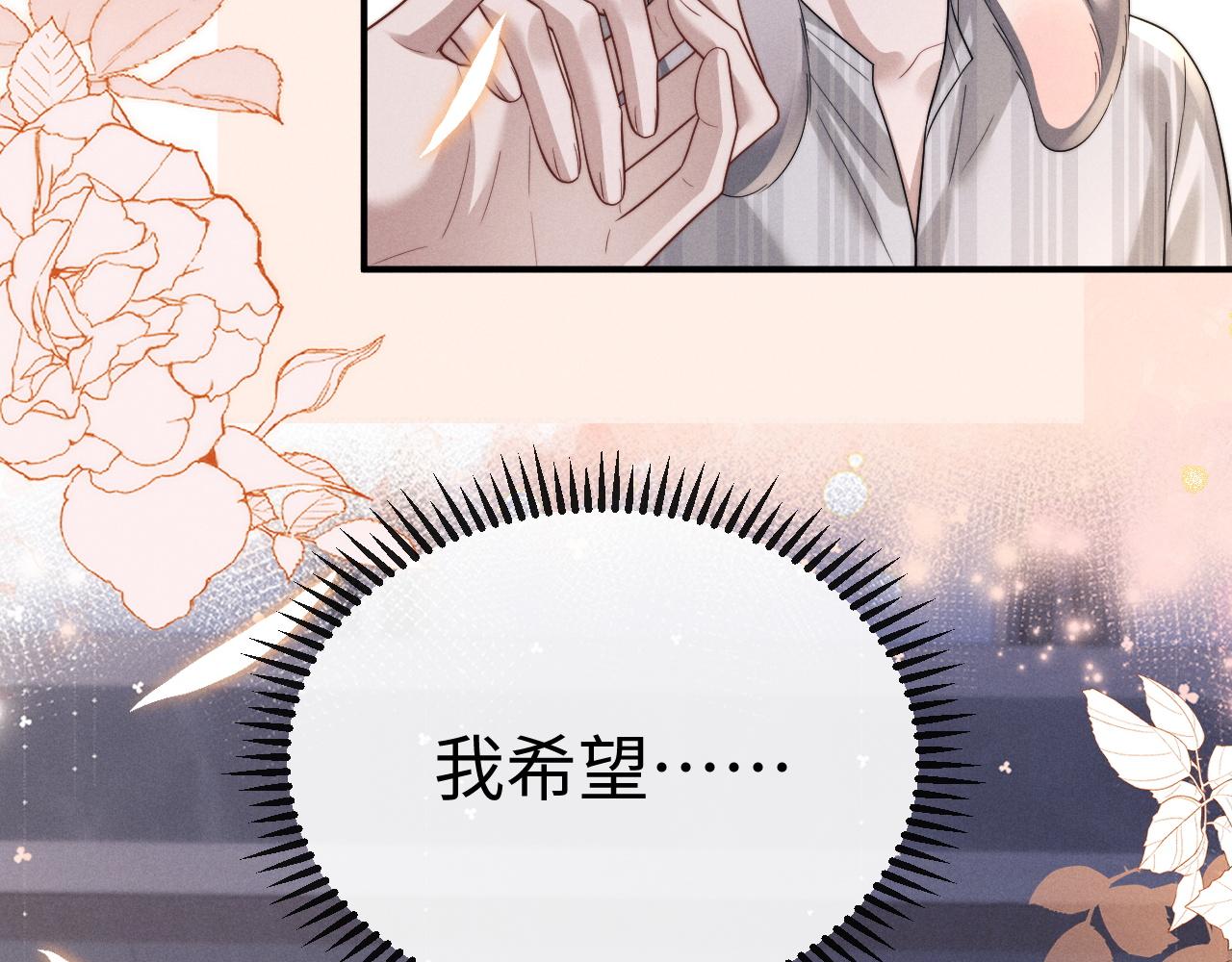 第201话 小故事6(1/2)-第281话