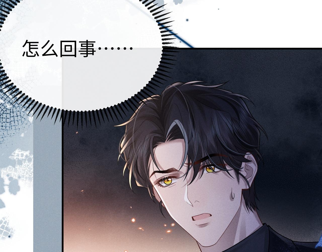 第201话 小故事6(1/2)-第281话