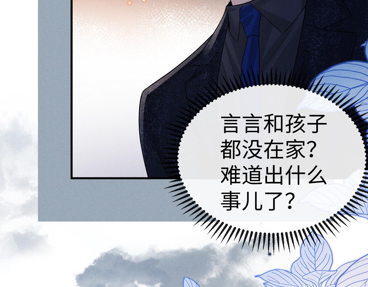 第201话 小故事6(1/2)-第281话