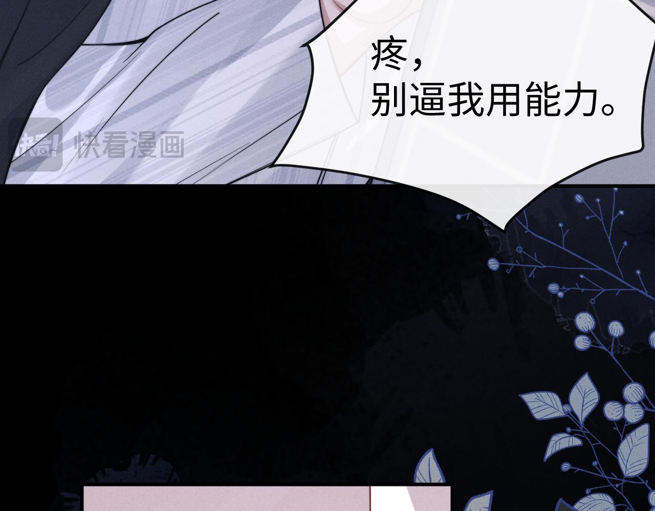 第203话 小故事8(1/3)-第283话
