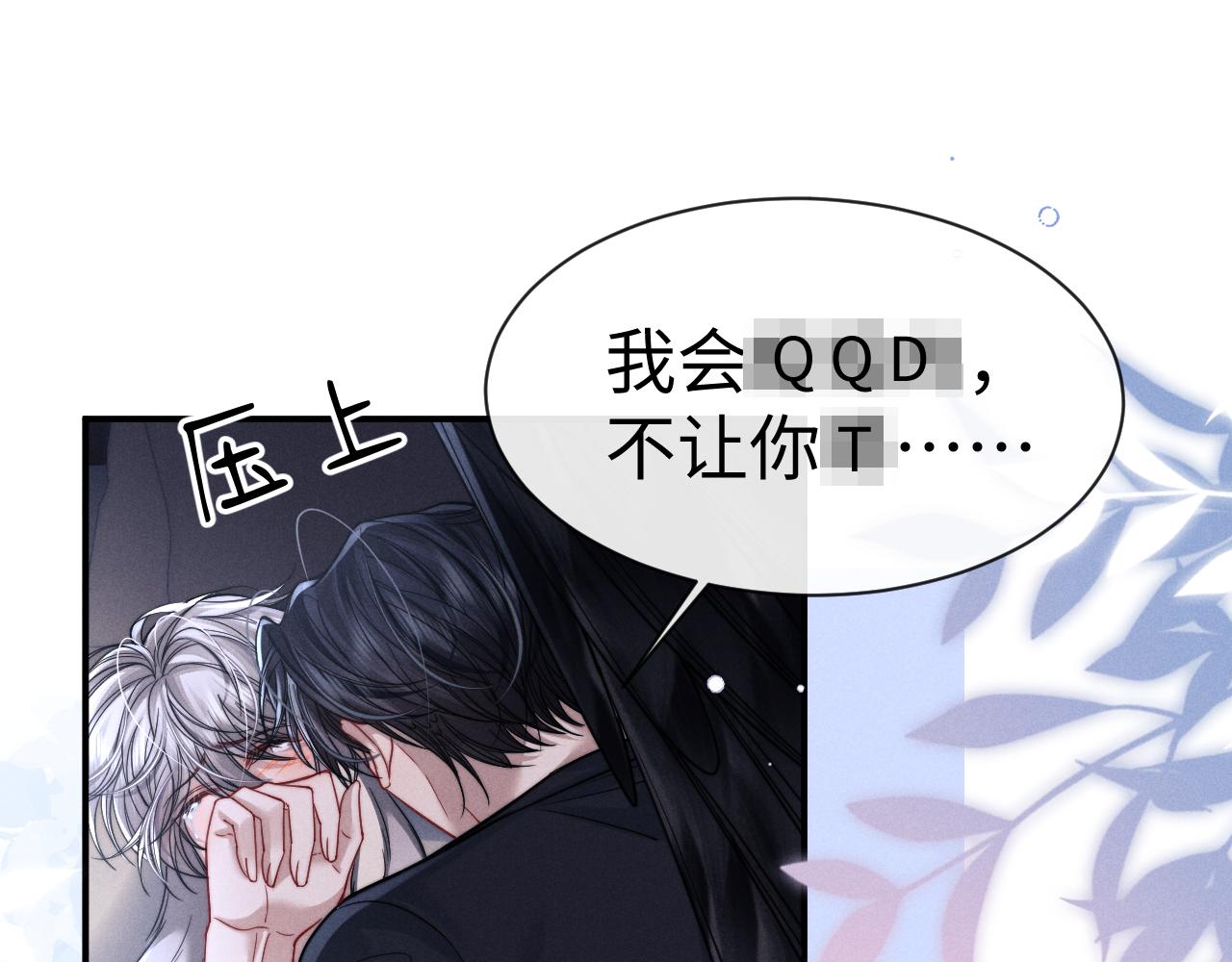 第203话 小故事8(1/3)-第283话