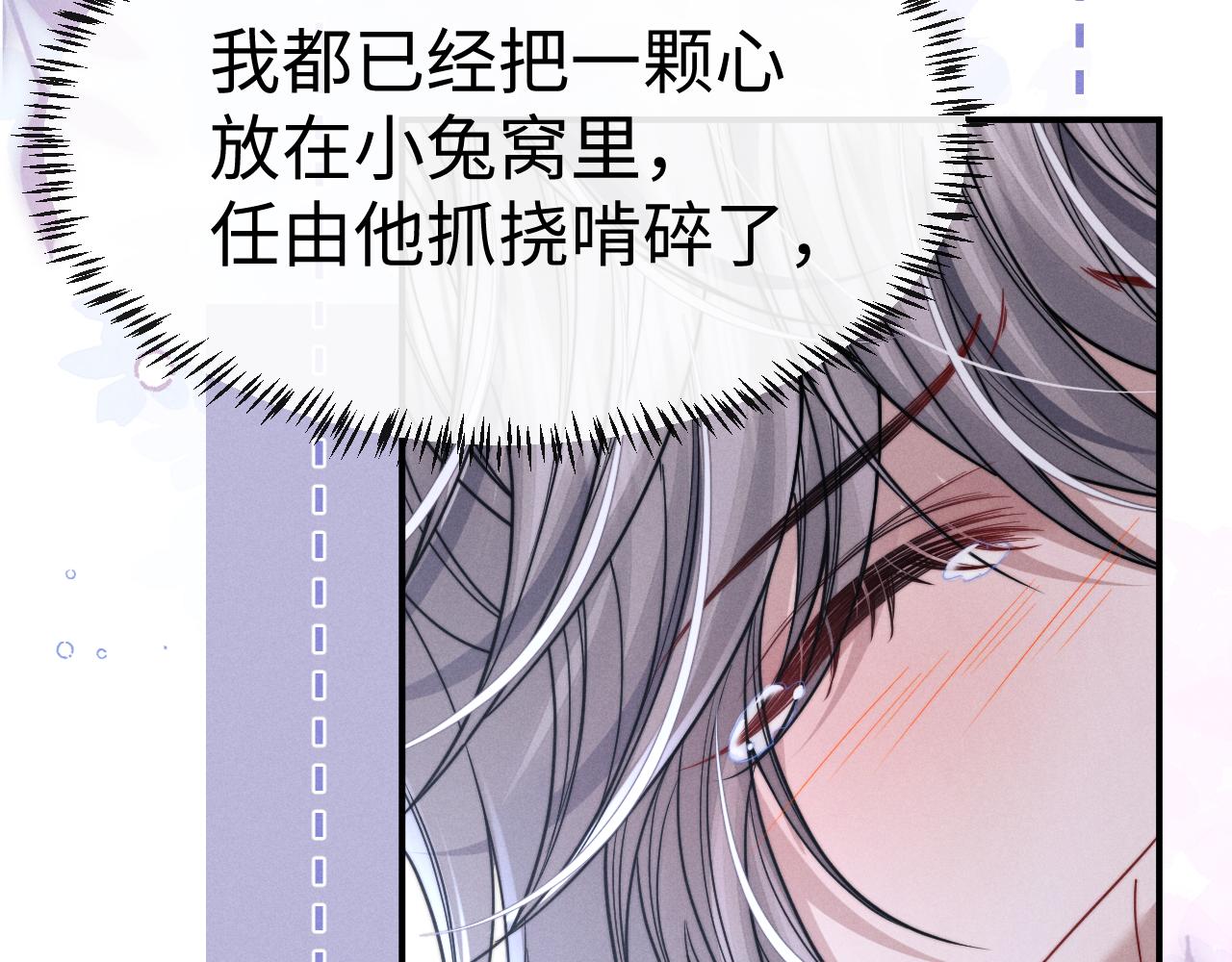 第203话 小故事8(1/3)-第283话