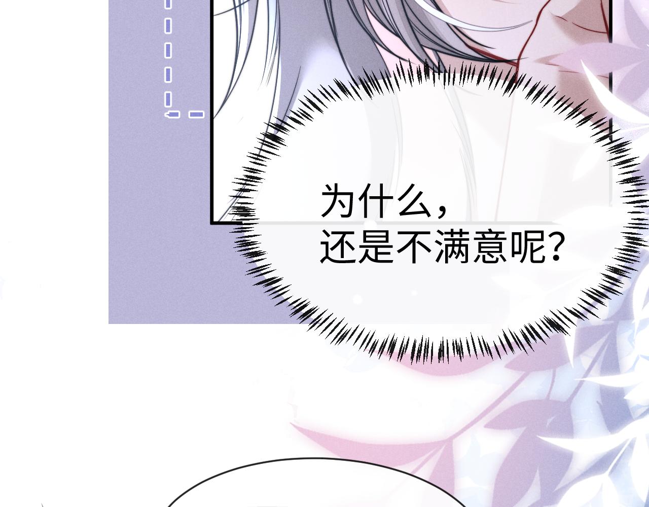 第203话 小故事8(1/3)-第283话