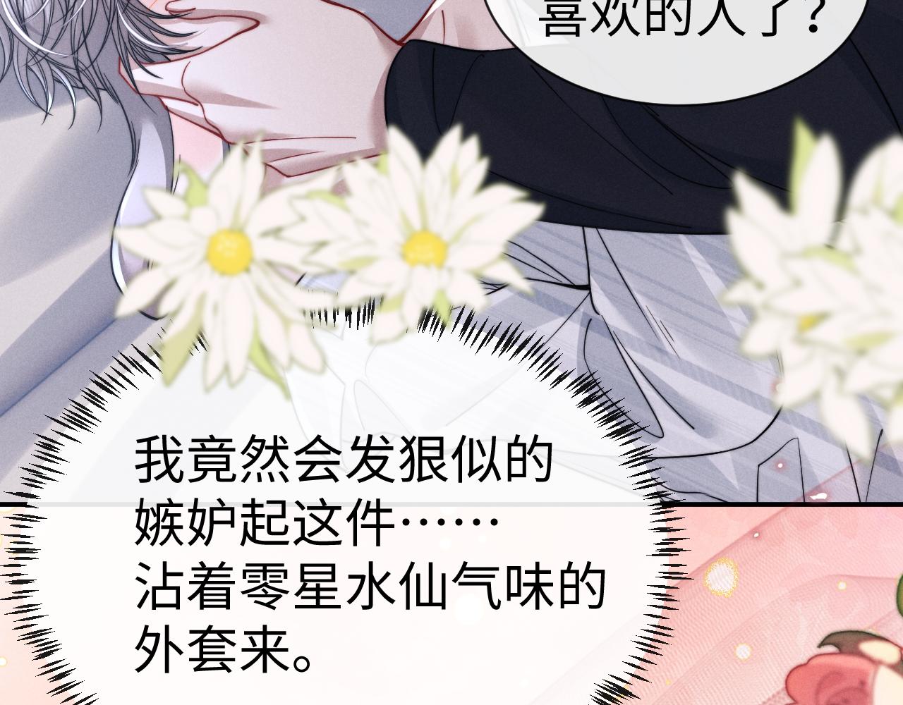 第203话 小故事8(1/3)-第283话