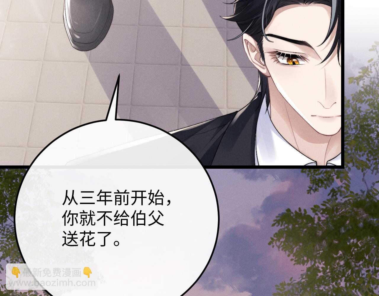 第29话 原来是我变了(1/3)-第29话
