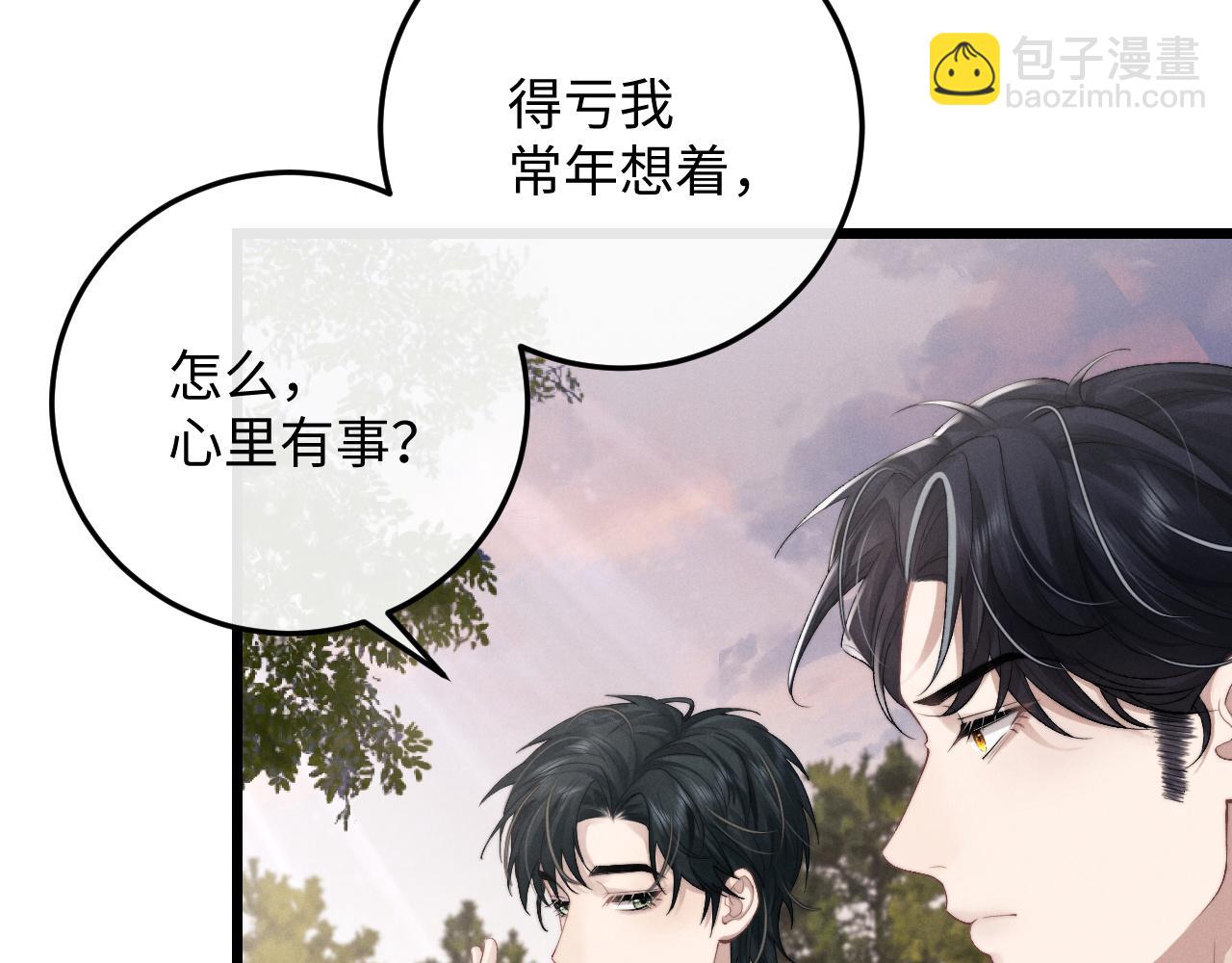 第29话 原来是我变了(1/3)-第29话
