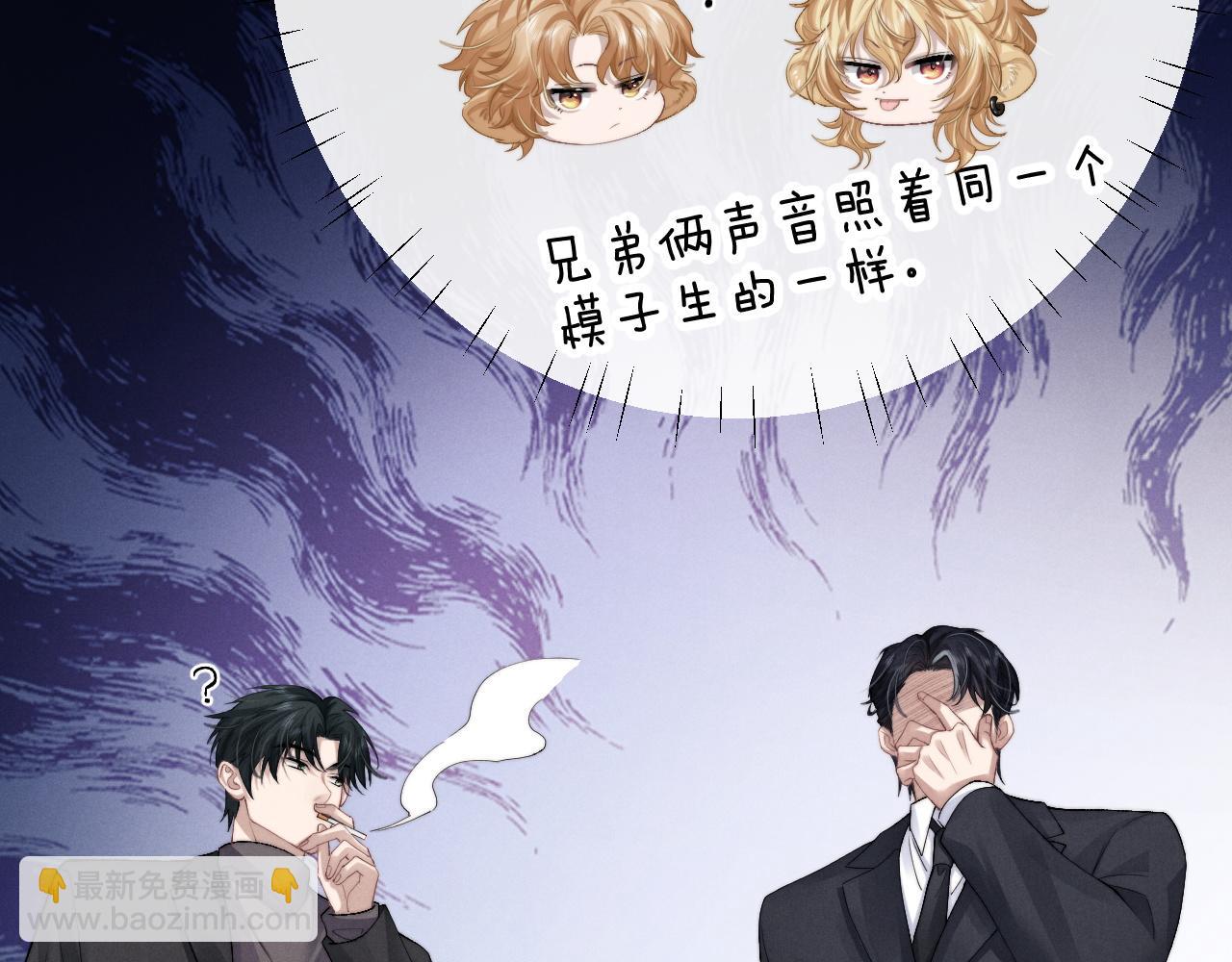第29话 原来是我变了(1/3)-第29话