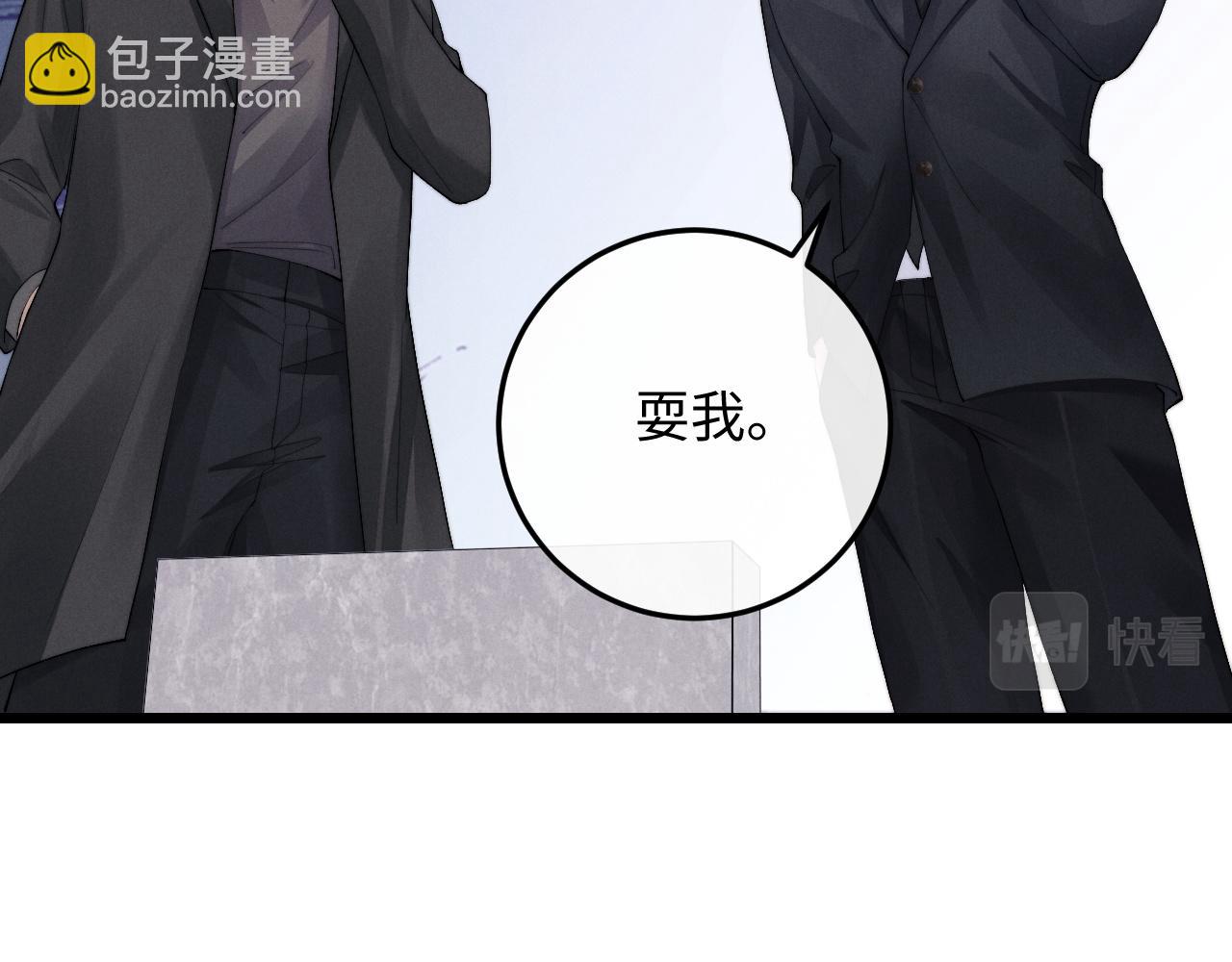 第29话 原来是我变了(1/3)-第29话
