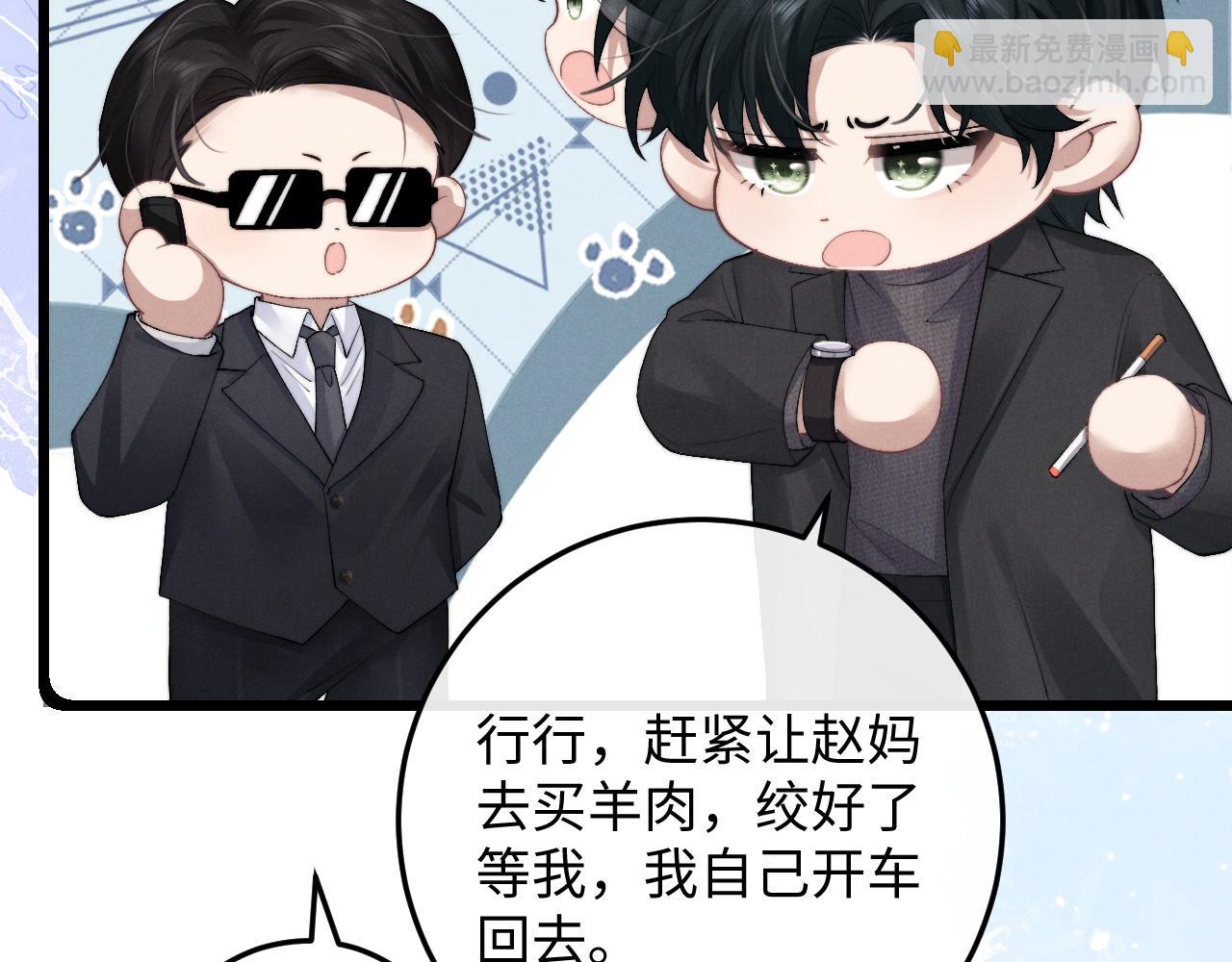 第29话 原来是我变了(1/3)-第29话