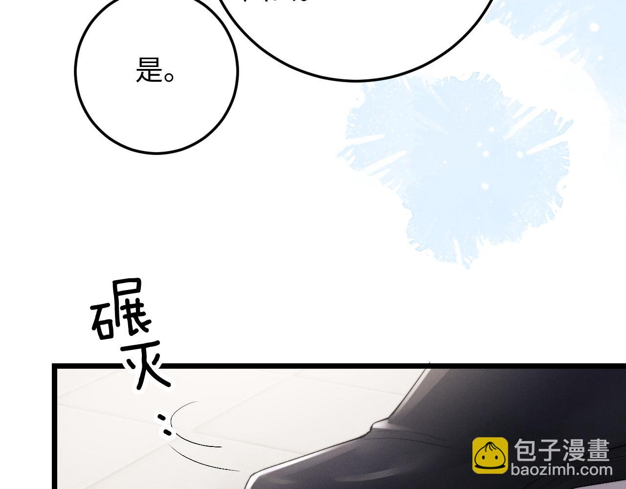 第29话 原来是我变了(1/3)-第29话