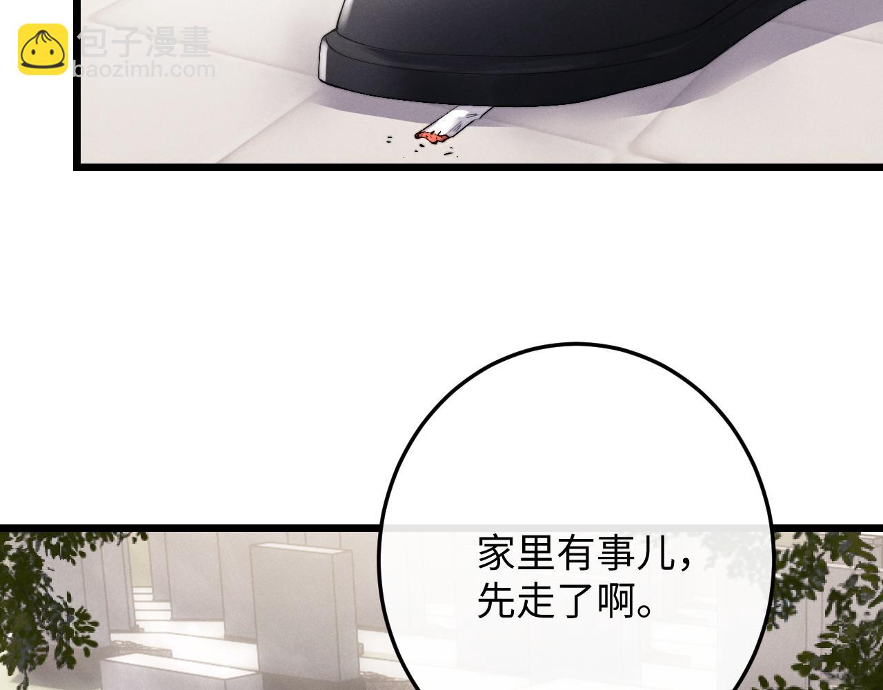 第29话 原来是我变了(1/3)-第29话