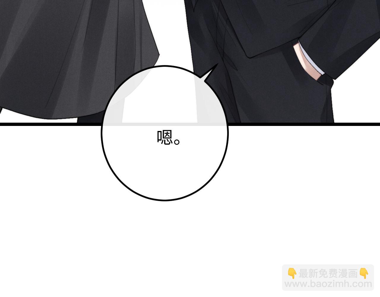 第29话 原来是我变了(1/3)-第29话