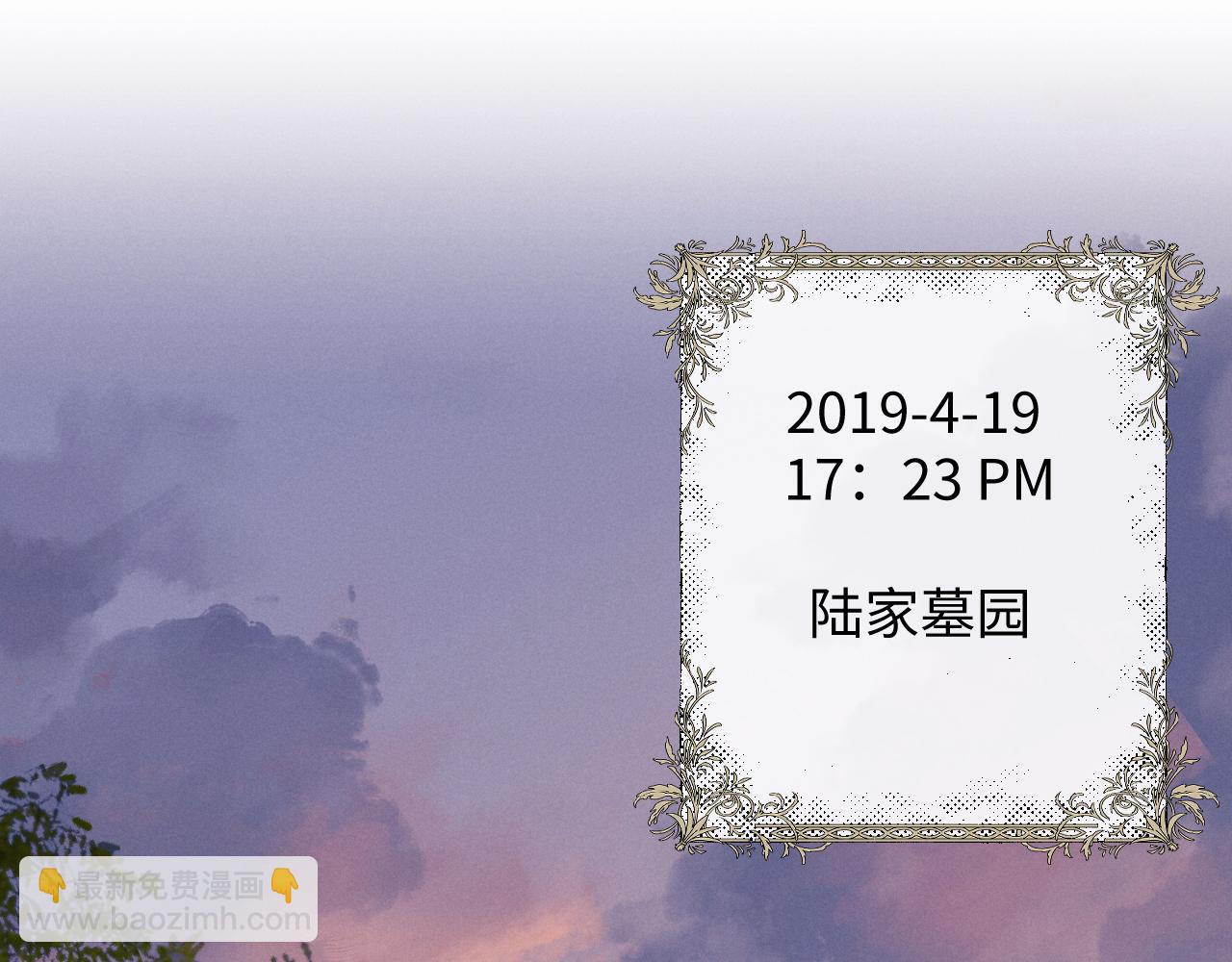 第29话 原来是我变了(1/3)-第29话