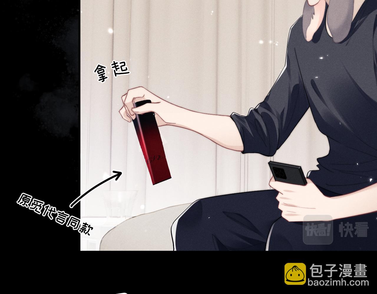 第3话 兔子发飙了(1/3)-第3话