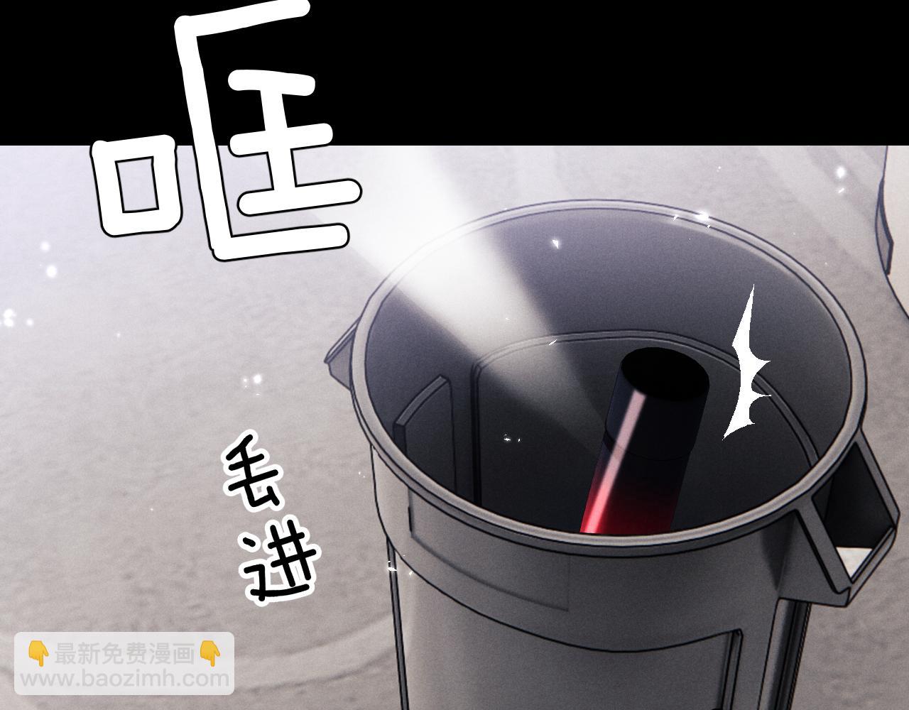 第3话 兔子发飙了(1/3)-第3话