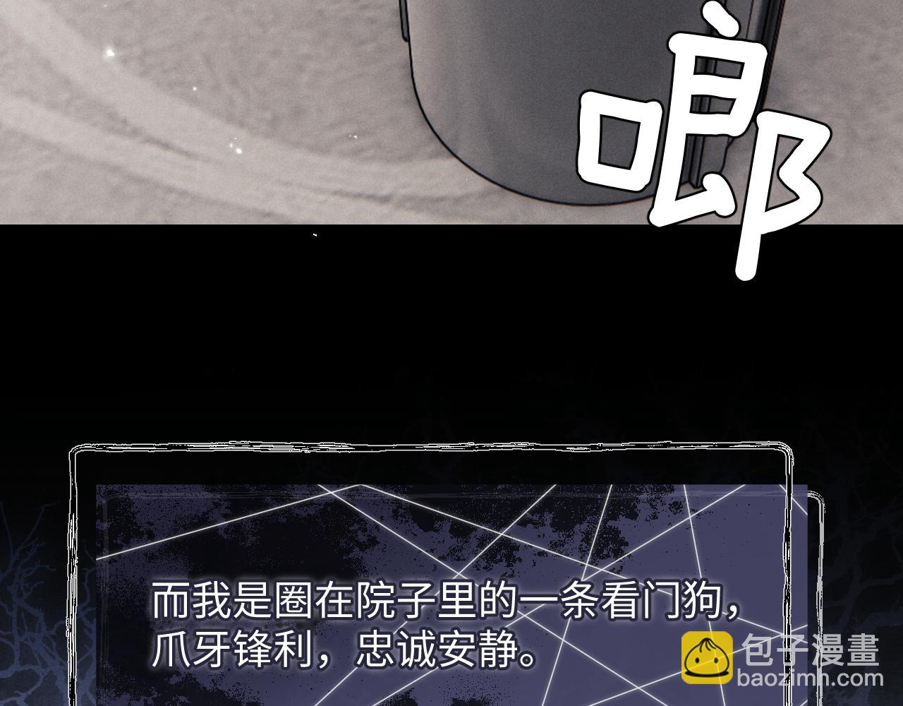 第3话 兔子发飙了(1/3)-第3话
