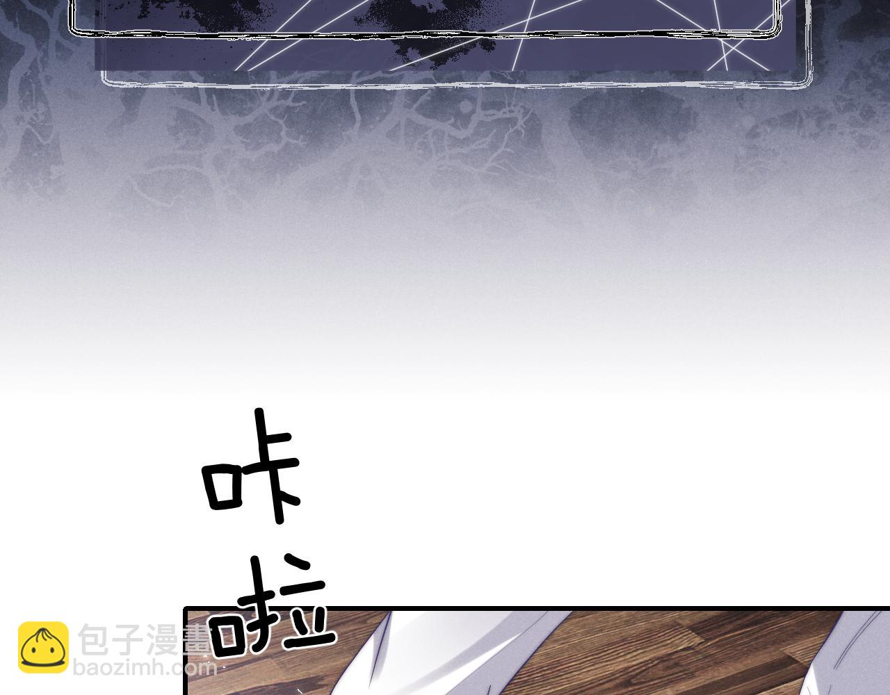 第3话 兔子发飙了(1/3)-第3话