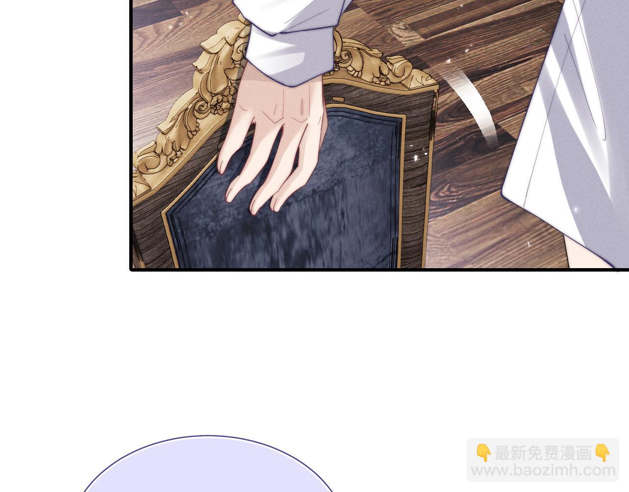 第3话 兔子发飙了(1/3)-第3话