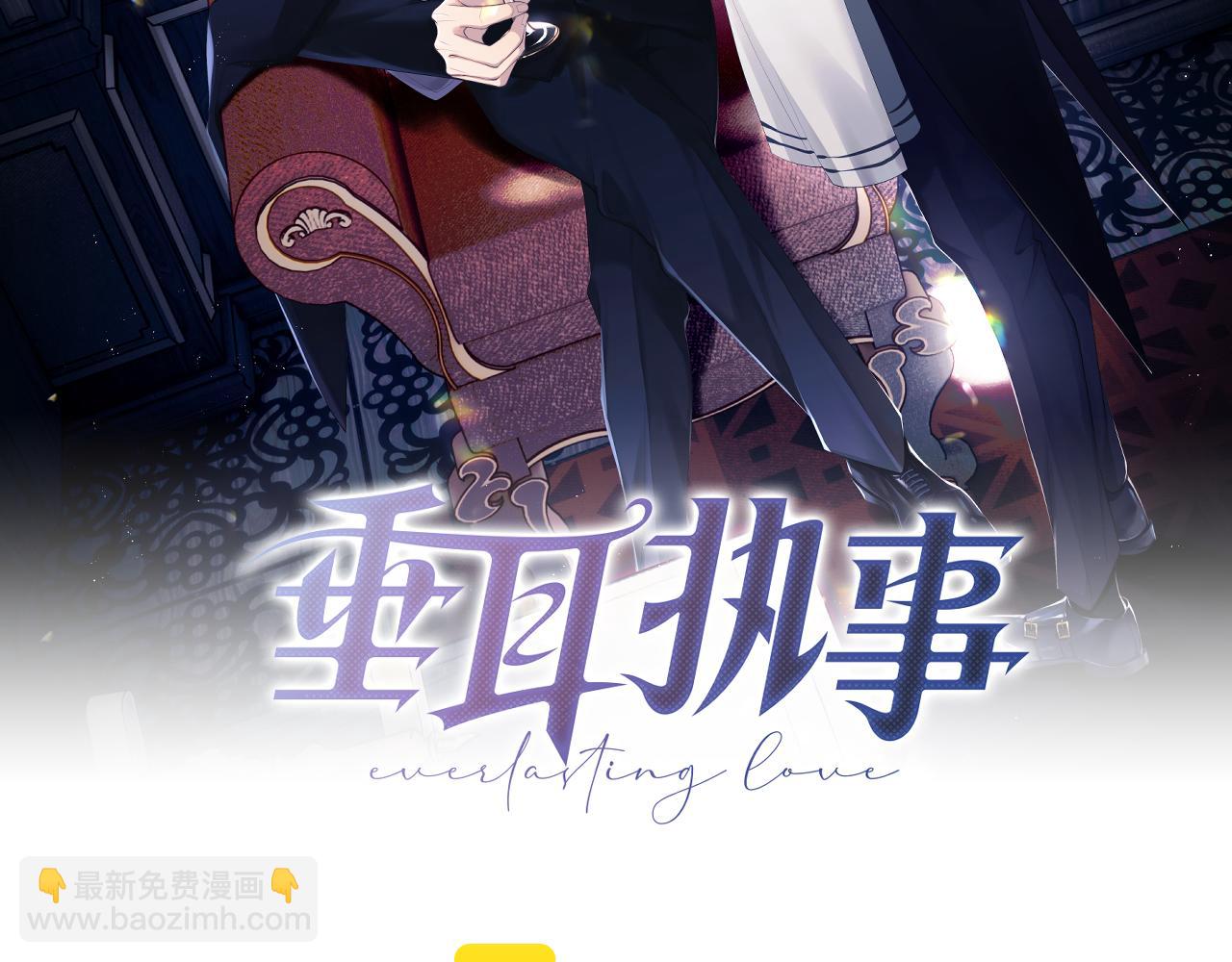 第3话 兔子发飙了(1/3)-第3话