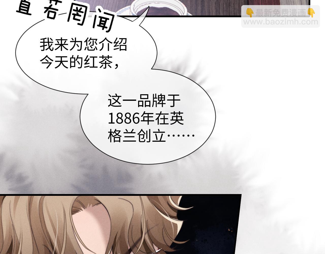 第3话 兔子发飙了(1/3)-第3话