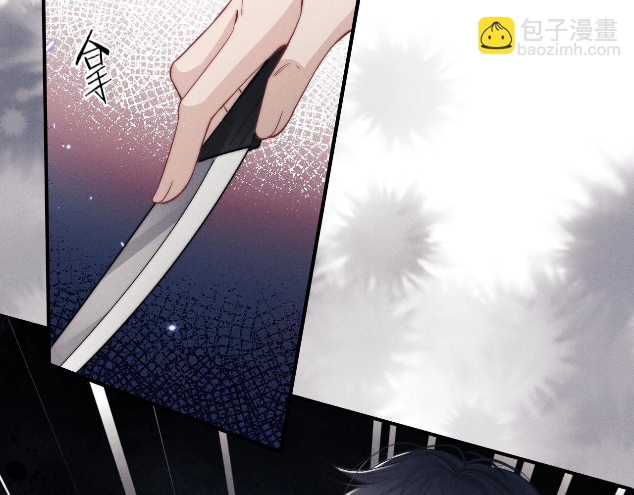 第3话 兔子发飙了(1/3)-第3话