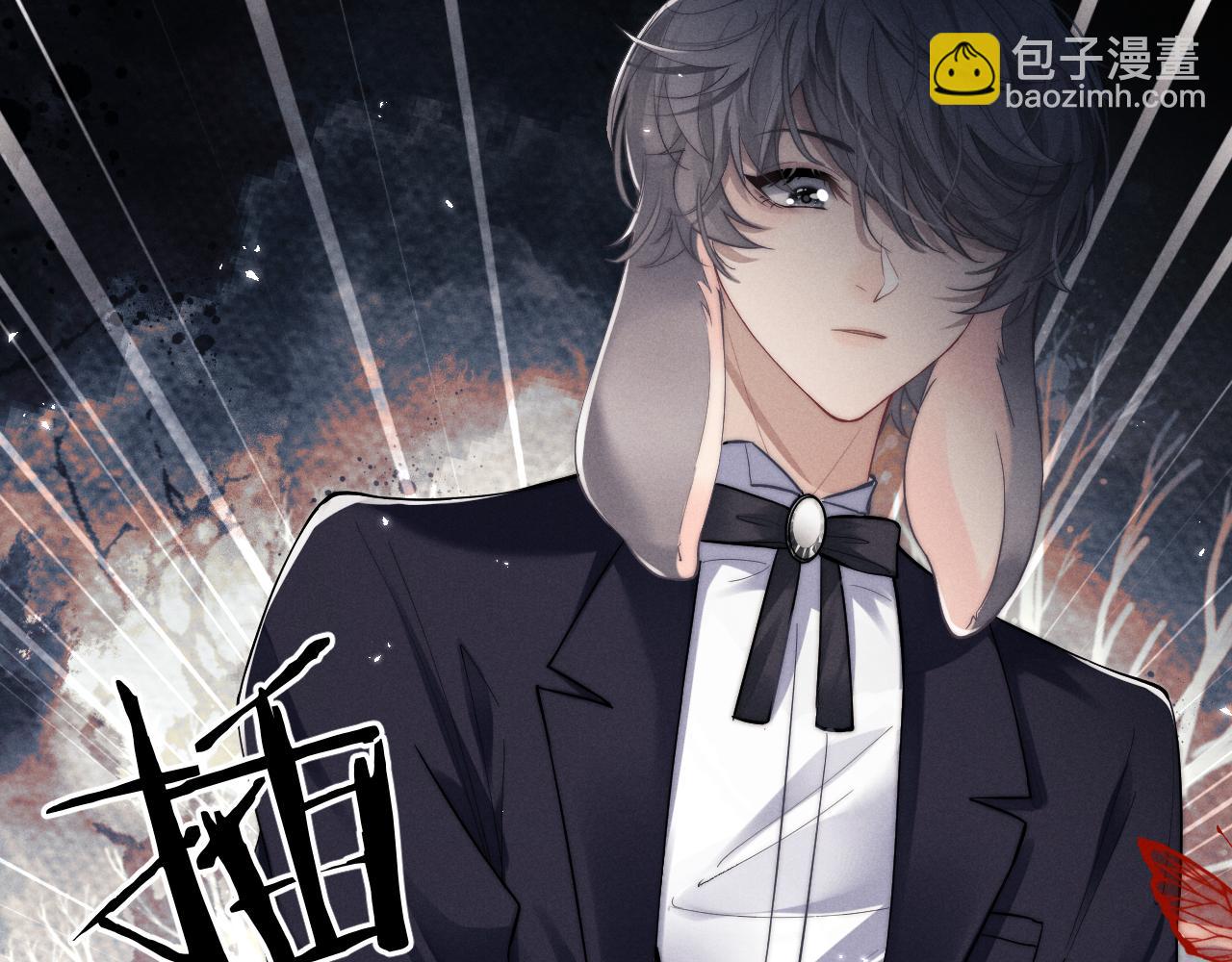 第3话 兔子发飙了(1/3)-第3话