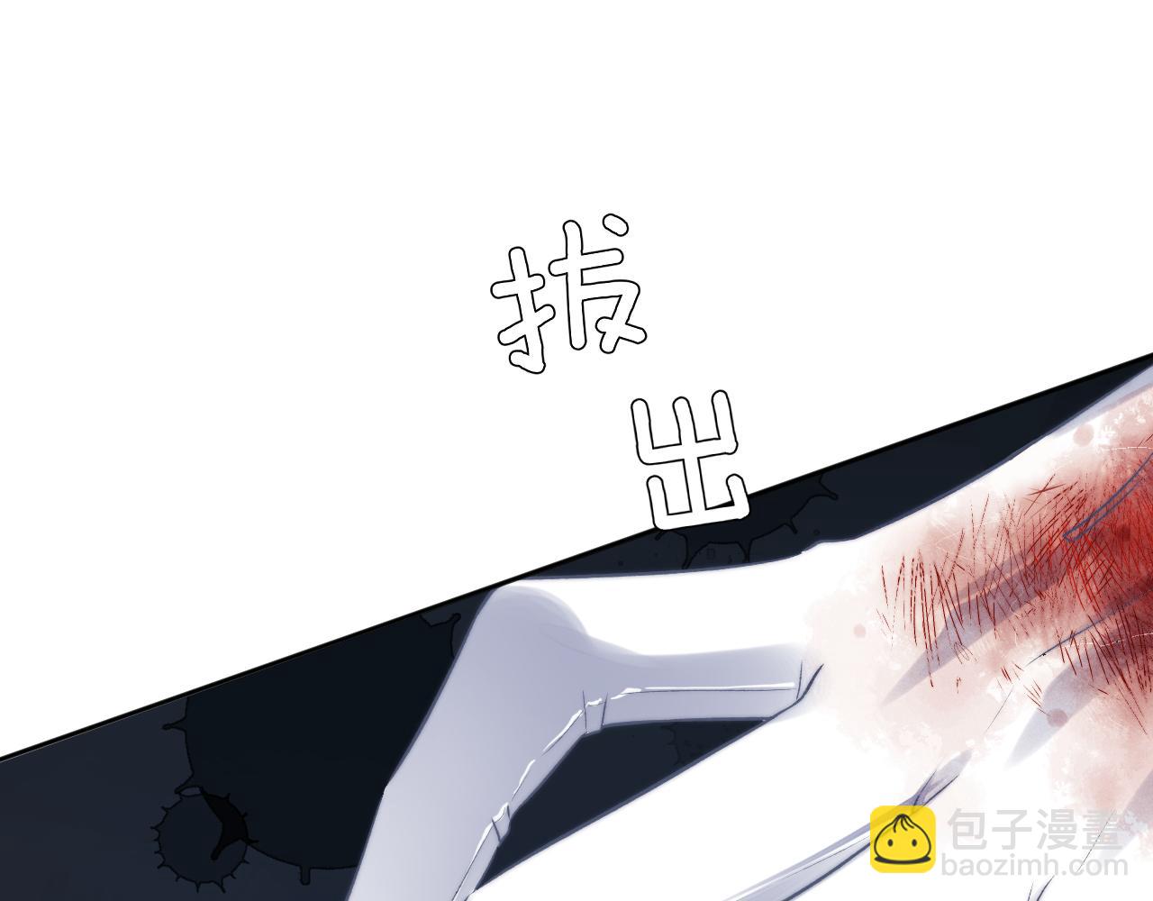 第3话 兔子发飙了(1/3)-第3话