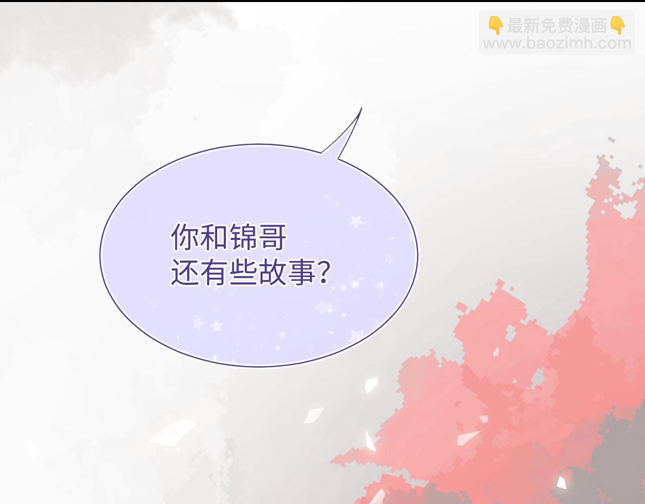 第3话 兔子发飙了(1/3)-第3话
