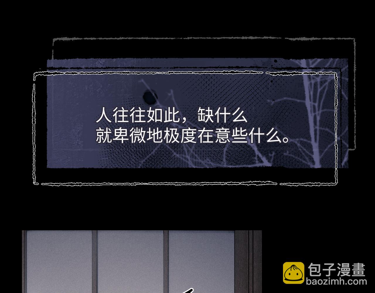 第3话 兔子发飙了(1/3)-第3话