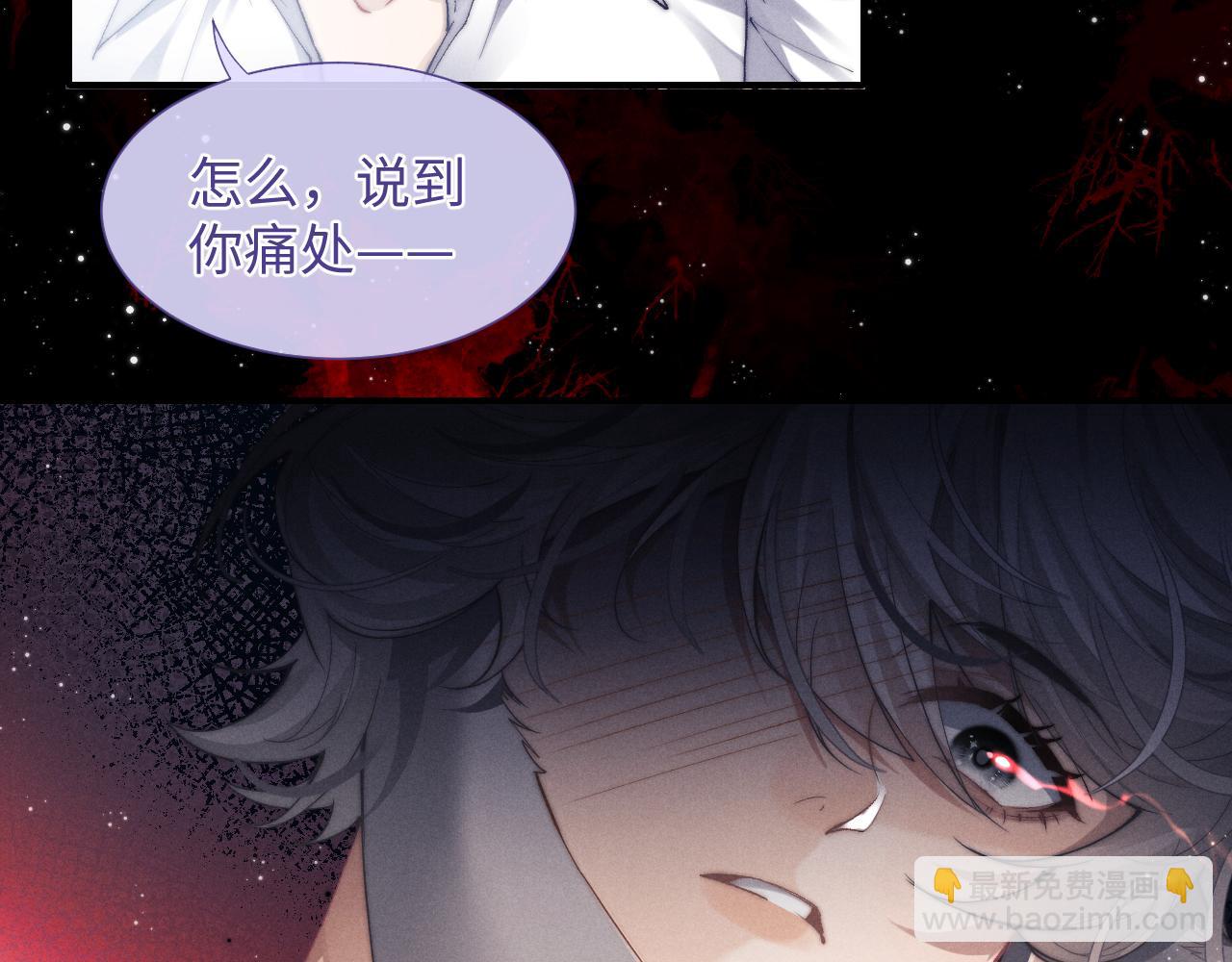 第3话 兔子发飙了(1/3)-第3话
