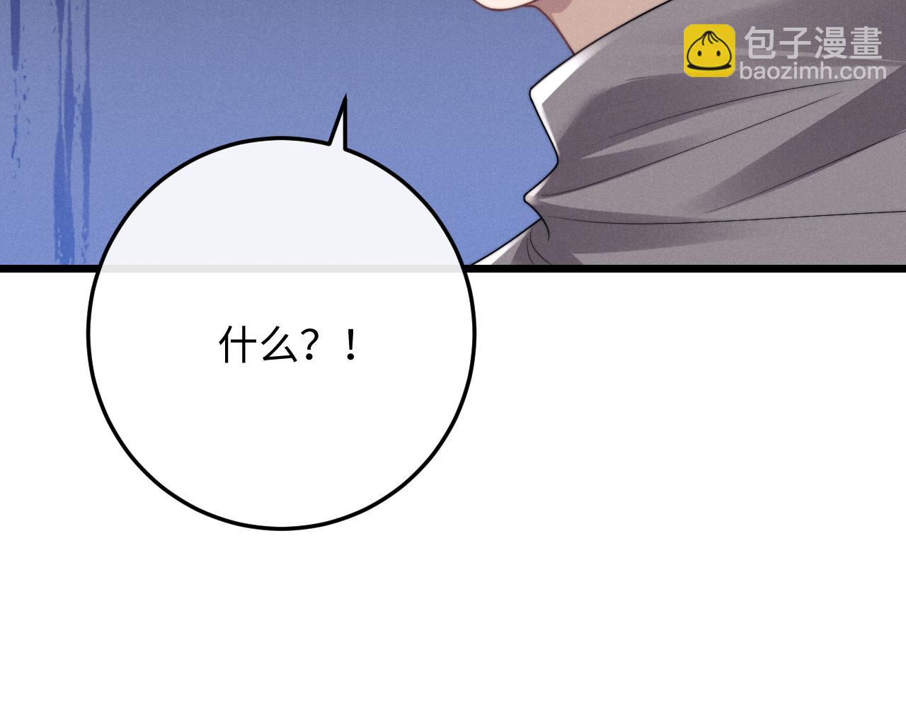 第31话 陆上锦的怒火(1/3)-第31话