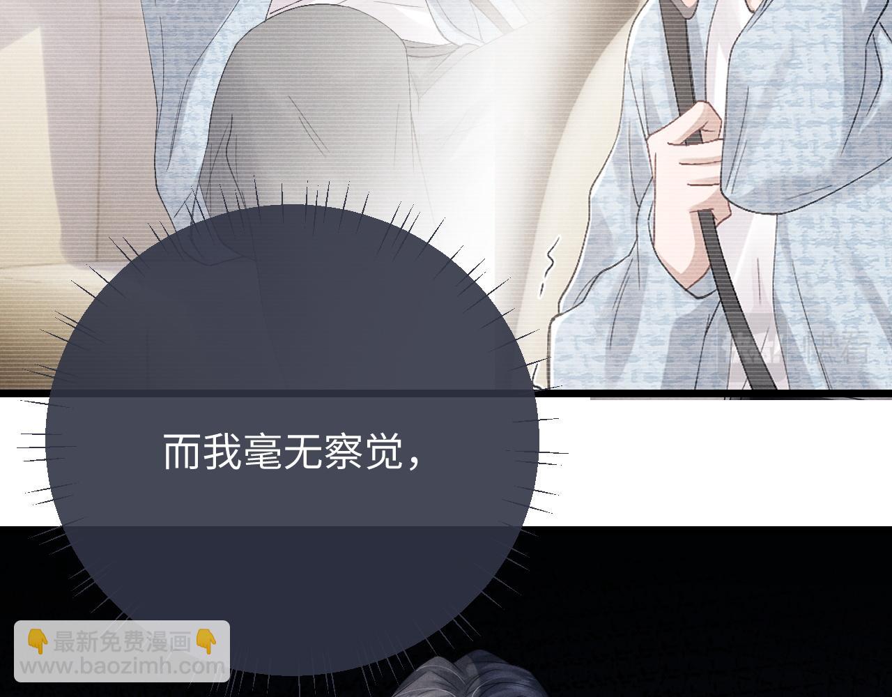 第31话 陆上锦的怒火(1/3)-第31话